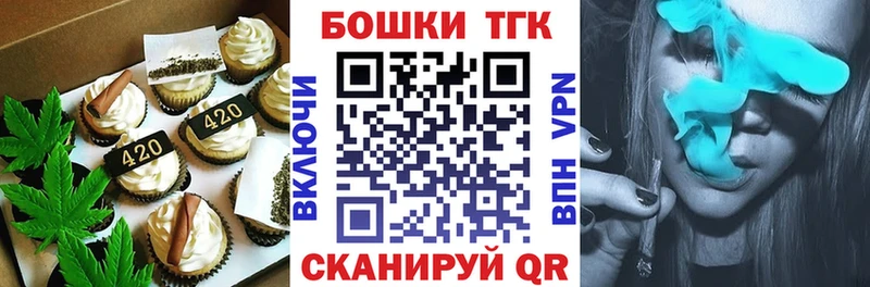 Canna-Cookies марихуана kraken маркетплейс Аксай