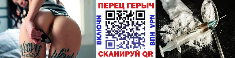 ГЕРОИН гречка  закладки  Аксай 