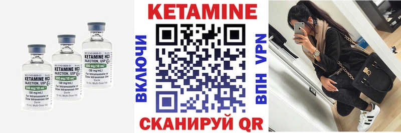 дарк нет Telegram  Аксай  КЕТАМИН ketamine  где можно купить  