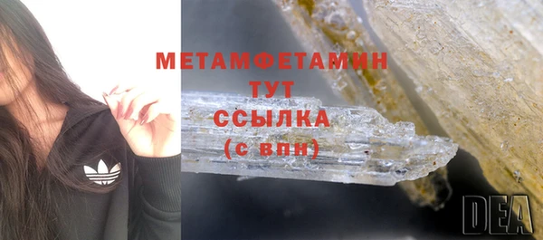 соль курить ск Абаза