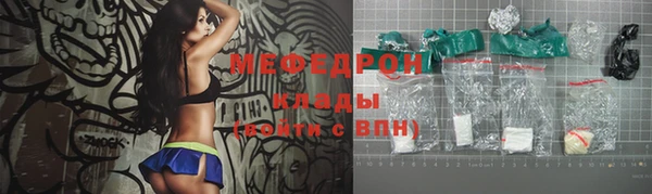кристаллы Абинск