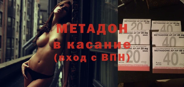 соль курить ск Абаза