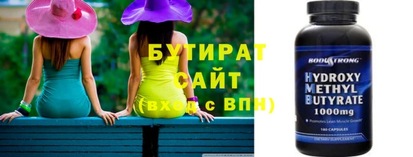 соль курить ск Абаза