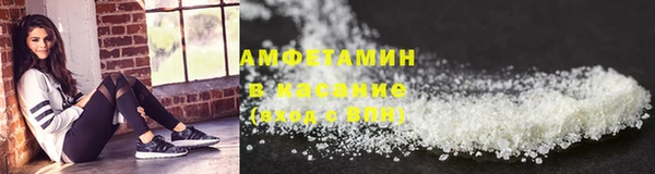 соль курить ск Абаза