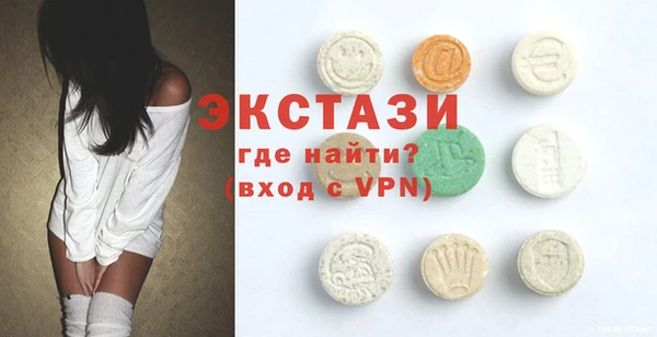 кристаллы Абинск