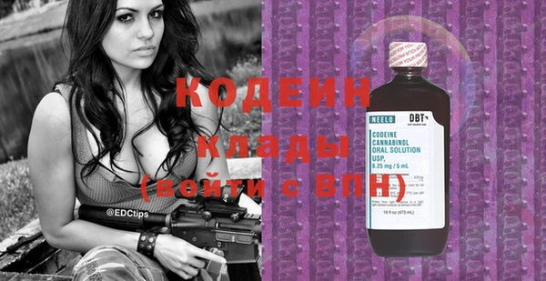 кристаллы Абинск