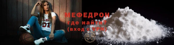 соль курить ск Абаза