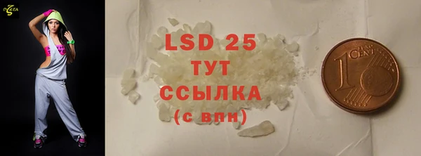 соль курить ск Абаза