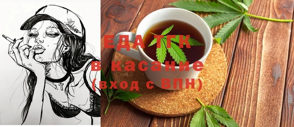 соль курить ск Абаза