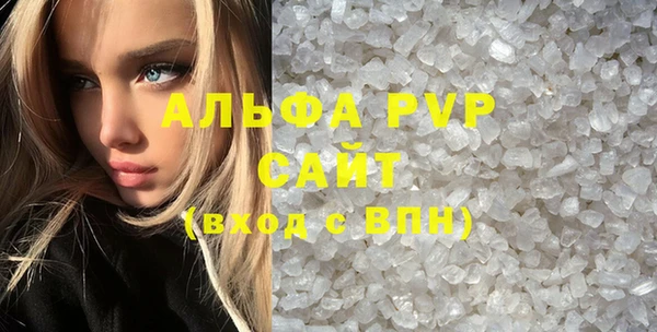 соль курить ск Абаза