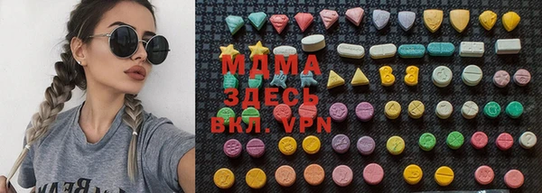 альфа пвп Абдулино