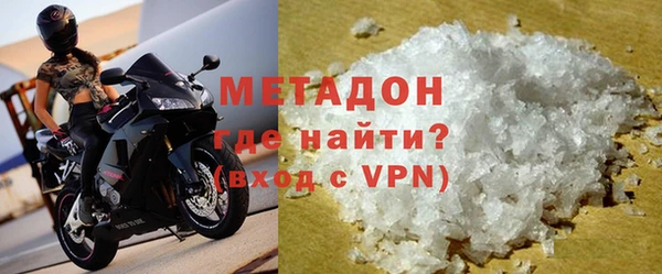 мефедрон мука Пестово