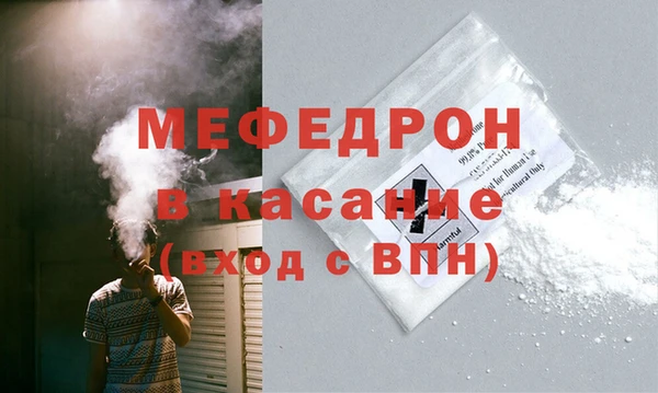 кристаллы Абинск