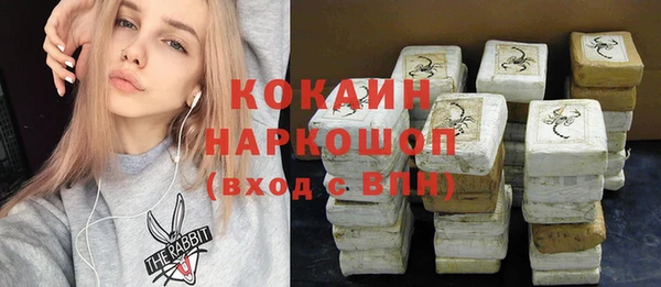 кристаллы Абинск