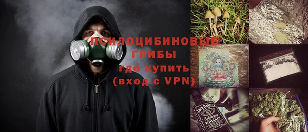 кристаллы Абинск