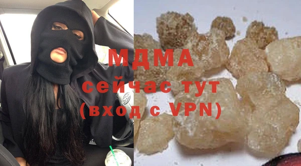 альфа пвп Абдулино