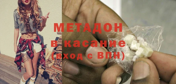 кристаллы Абинск