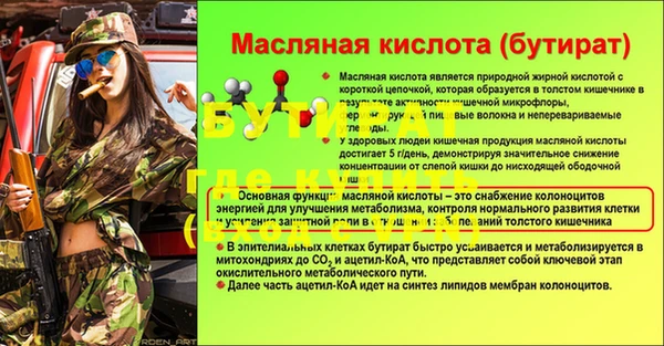 соль курить ск Абаза