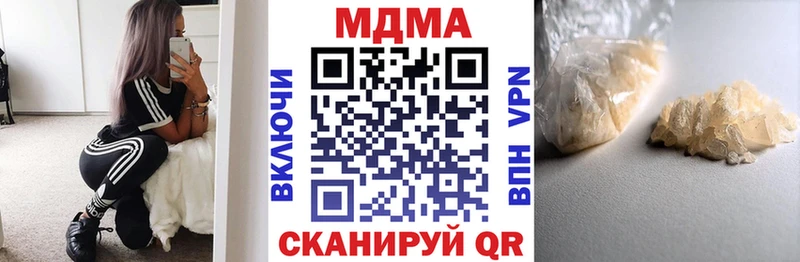 хочу   Аксай  МДМА crystal 