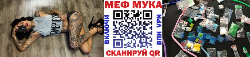 мега как войти  Аксай  Меф мяу мяу 