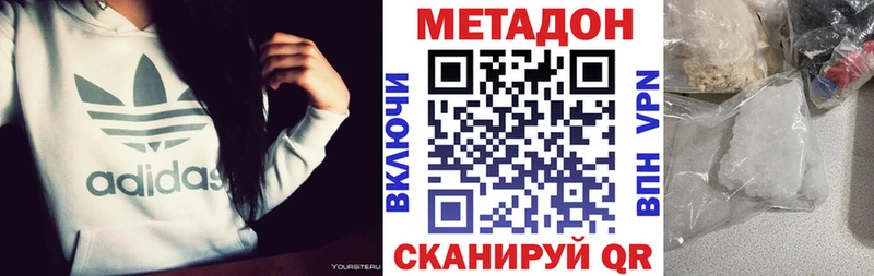 наркошоп Аксай Метадон VHQ